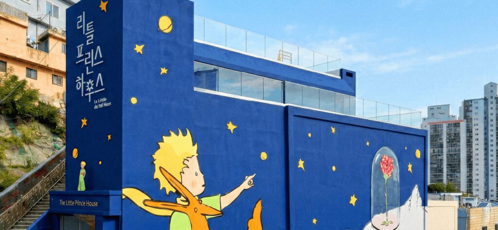 甘川文化村の新しい見どころ「星の王子さまハウス」の外観
