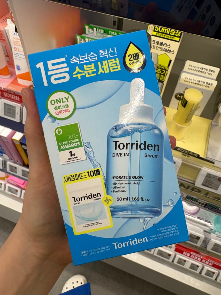 トリデン（Torriden）ダイブイン低分子ヒアルロン酸セラムの企画セット
